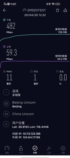 “生而为赢”iQOO Neo3评测:144Hz屏幕下的极致与坚持