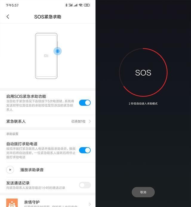 现在最值的买的小米手机推荐