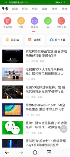 荣耀X10 荣耀X10对比Redmi 10X Pro 2000元的5G手机怎么选