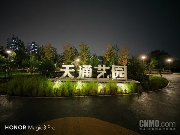 荣耀Magic3 Pro超广角样张 荣耀Magic3 Pro影像“使用说明书” 城市夜之美一镜记录