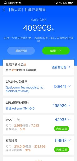 vivo NEX 3 5G评测:“瀑布”之下连接的是下一个未来