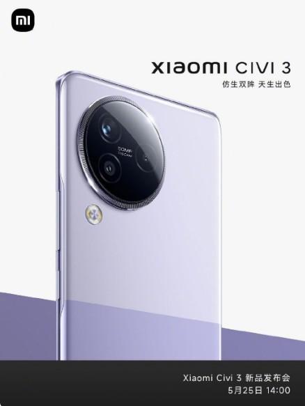 小米civi3和小米civi2怎么选