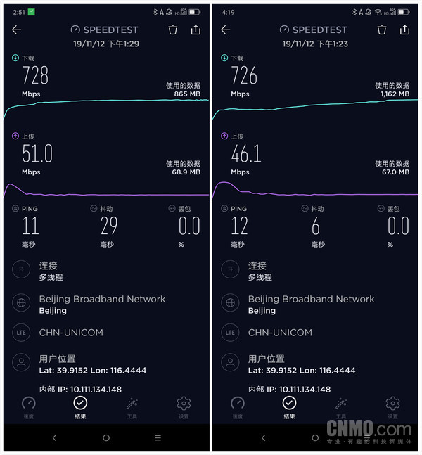 联想Z6 Pro 5G版:极限价格突破桎梏 加速5G手机普及 联想Z6 Pro 5G版:极限价格突破桎梏 加速5G手机普及