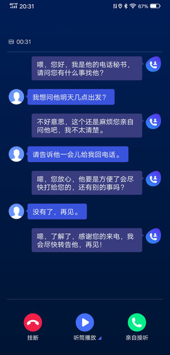 vivo NEX 3 5G评测:“瀑布”之下连接的是下一个未来