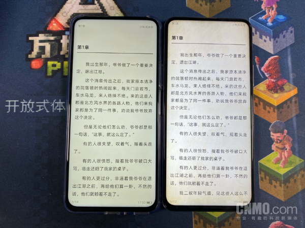 电纸书模式呵护双眼 荣耀X10带你登上知识的阶梯 电纸书模式呵护双眼 荣耀X10带你登上知识的阶梯