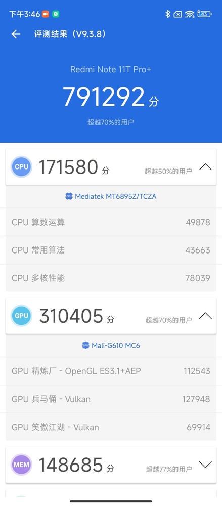 Redmi Note 11T Pro+:用天玑8100实现“科技普惠” Redmi Note 11T Pro+:用天玑8100实现“科技普惠”