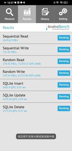高通骁龙865加持 vivo NEX 3S 5G实现性能与速度再突破 高通骁龙865加持 vivo NEX 3S 5G实现性能与速度再突破