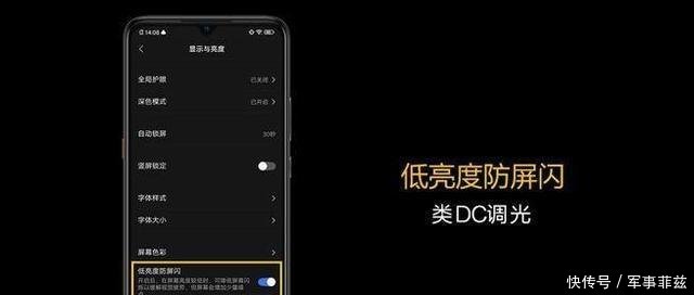 iQOO Neo和Reno哪个好
