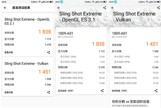 1534900135258053167.png 360手机N7性价比高吗 360手机N7 Pro评测