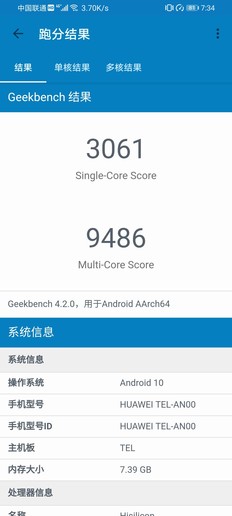 荣耀X10(左)Redmi 10X Pro(右) 荣耀X10对比Redmi 10X Pro 2000元的5G手机怎么选