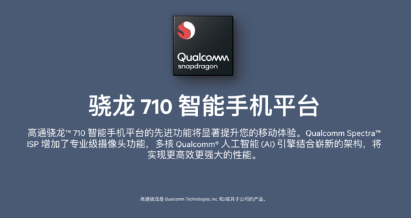 360手机N7 Pro评测 颜值走心的中端神机 360 N7 Pro怎么样 360手机N7 Pro值得买吗