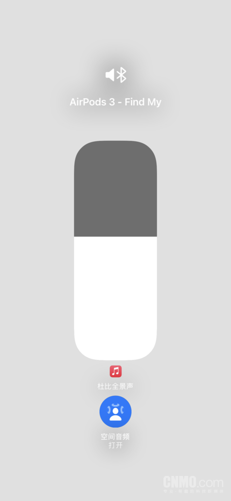在控制中心中开启“空间音频” AirPods 3评测:这是一款佩戴体验更舒适的AirPods