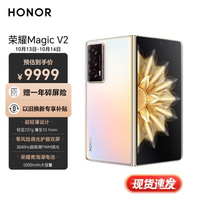 荣耀magic vs2和v2哪个好