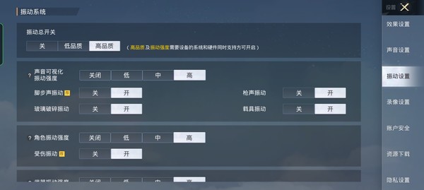 一加Ace的4D震感在游戏中带给你身临其境的感受 一加Ace评测:性能王牌带来极致体验