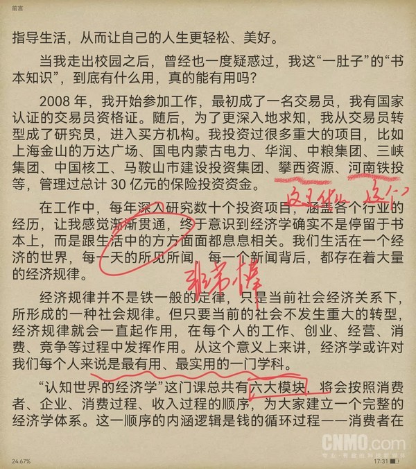 Mate Xs2绝佳拍档 华为M-Pen 2s:让折叠屏体验无边界 Mate Xs2绝佳拍档 华为M-Pen 2s:让折叠屏体验无边界