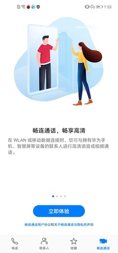 华为nova6 SE评测:nova星人全新的性能、拍照佳作