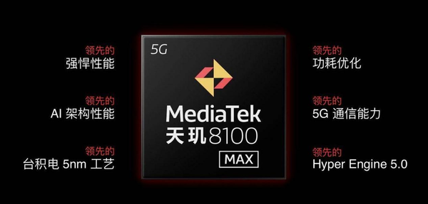 天玑8100-MAX 一加Ace性能实测:名不虚传的极致性能体验