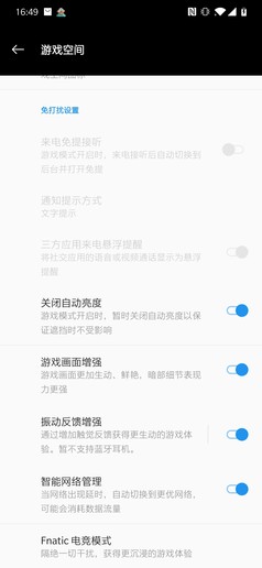 一加7T Pro 一加7T Pro性能测试:折腾了一下午最终认输的是我
