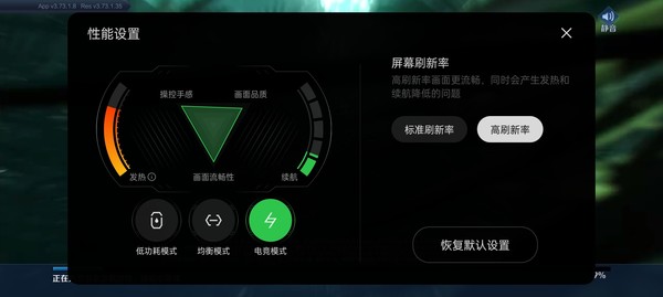 一加Ace系列支持电竞模式 性能铁三角就是这么牛!一加Ace系列性能体验
