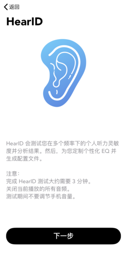 开始测试前的介绍 格莱美获奖大师调音 谁说真无线蓝牙耳机不能谈音质?