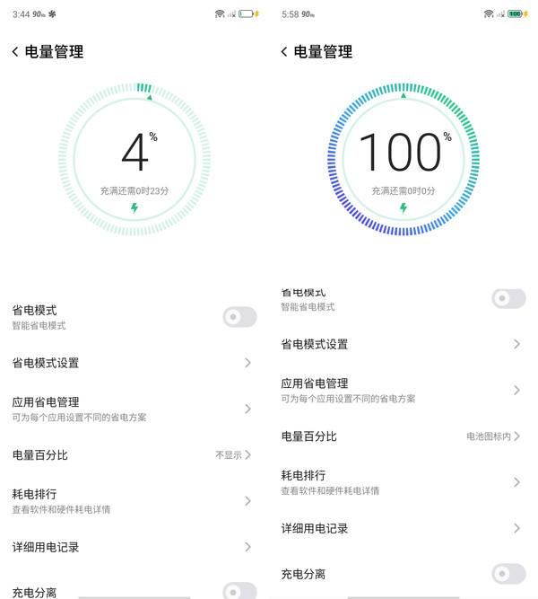 红魔7氘锋透明版内置电池测试 你的快充真的达标吗?六款骁龙 8Gen1旗舰手机快充横评