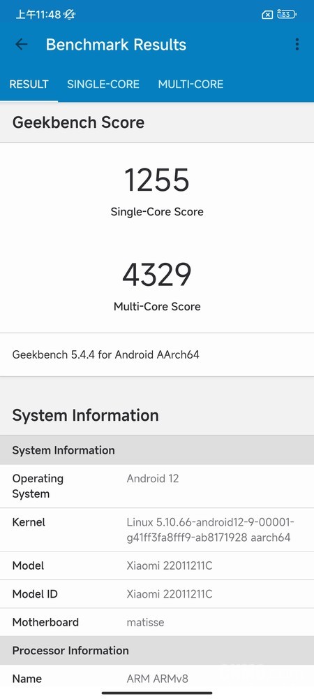 Redmi K50 Pro GeekBench成绩 Redmi K50 Pro评测:天玑9000加持 满足你的全部期待