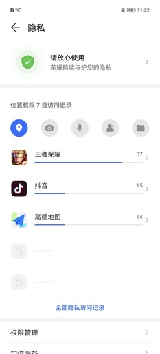 隐私守护 荣耀60 Pro全面评测:时尚简约 Vlog拍摄隔空让你心动