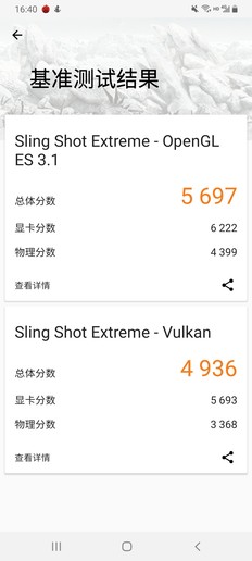 三星Galaxy A90 5G评测:一款没有那么“高贵”的5G手机