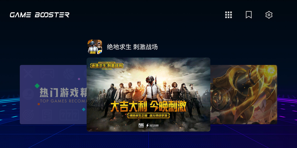 游戏加速器3.0 360 N7 Pro怎么样 360手机N7 Pro值得买吗