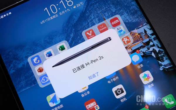 Mate Xs2绝佳拍档 华为M-Pen 2s:让折叠屏体验无边界 Mate Xs2绝佳拍档 华为M-Pen 2s:让折叠屏体验无边界