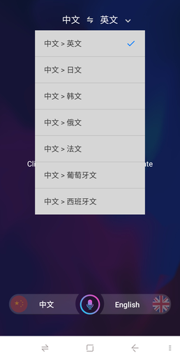 语音翻译功能 360 N7 Pro怎么样 360手机N7 Pro值得买吗