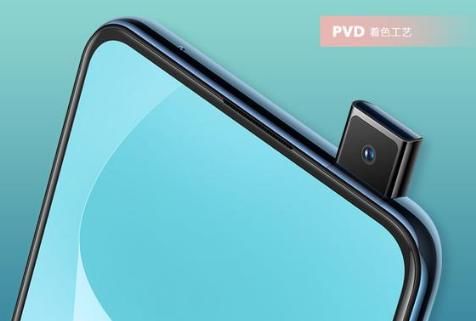 一款高性价比的手机推荐 Vivo s1