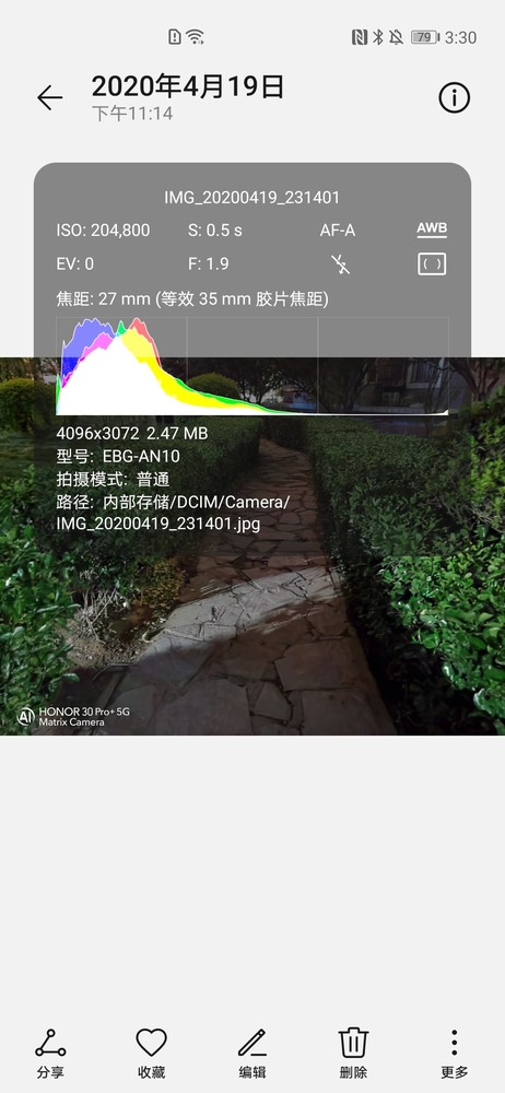 照片信息 荣耀30 Pro+让夜景犹如白昼?这次我们专门试了试