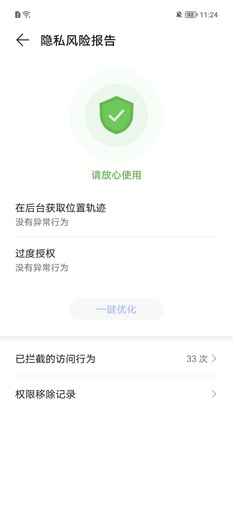 荣耀60 Pro全面评测:时尚简约 Vlog拍摄隔空让你心动