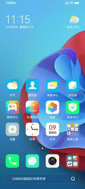 酷派COOL 20s 5G评测:超强影音加持打造千元5G手机标杆 酷派COOL 20s 5G评测:超强影音加持打造千元5G手机标杆