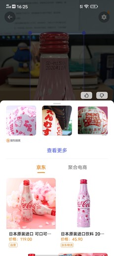 一窥“天玑”的实力iQOO Z1评测:新一代性价比神机