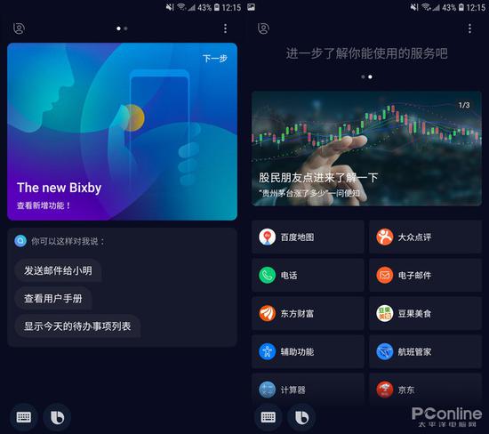 双屏折叠商务旗舰三星W2019手机评测