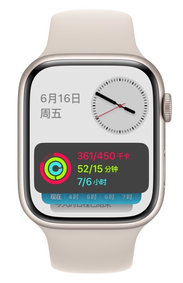 底部向上滑动或在表盘直接向上滑动数码表冠,均可激活watchOS 10小组件 watchOS 10体验:全面深耕健康领域 一次彻底的焕新