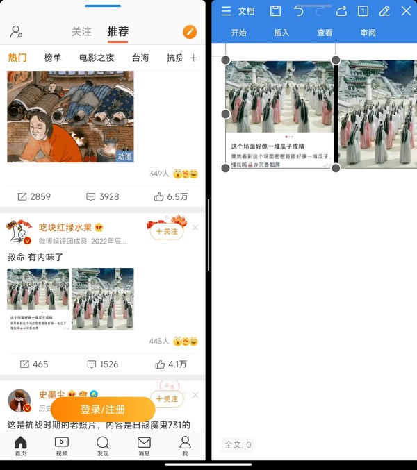 分屏双应用数据共通 折叠屏下半场:小米 MIX Fold2由内到外的进化之路