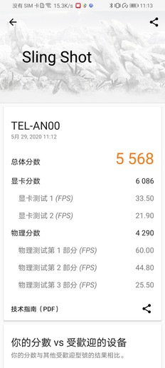 荣耀X10(左)Redmi 10X Pro(右) 荣耀X10对比Redmi 10X Pro 2000元的5G手机怎么选
