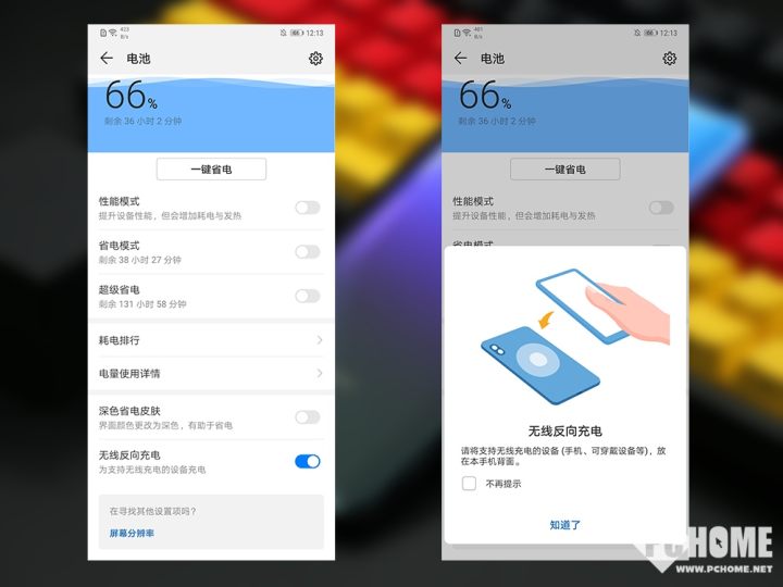 华为Mate 20 Pro怎么样 华为Mate20Pro评测