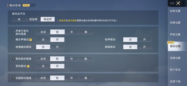 用荣耀50 Pro玩游戏表现如何?潮美旗舰也有流畅体验 用荣耀50 Pro玩游戏表现如何?潮美旗舰也有流畅体验