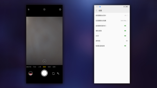 1545188539743043099.png 高性价比联想Z5s上手体验评测