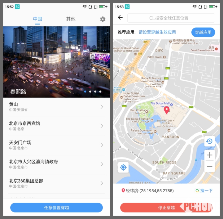 千元性价比高的360手机N7评测