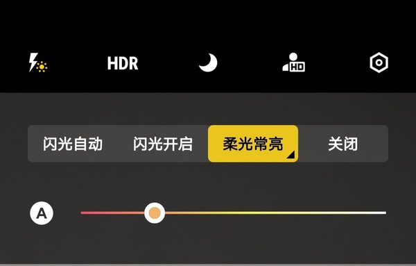 滑动滑块调节冷暖色温 vivo S17 Pro评测:双面柔光知冷暖 夜景人像新高度