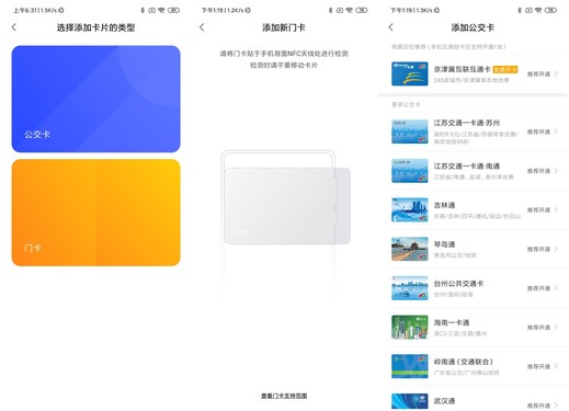 智能手表独立是种怎样的体验?小米手表抢先上手实测 智能手表独立是种怎样的体验?小米手表抢先上手实测