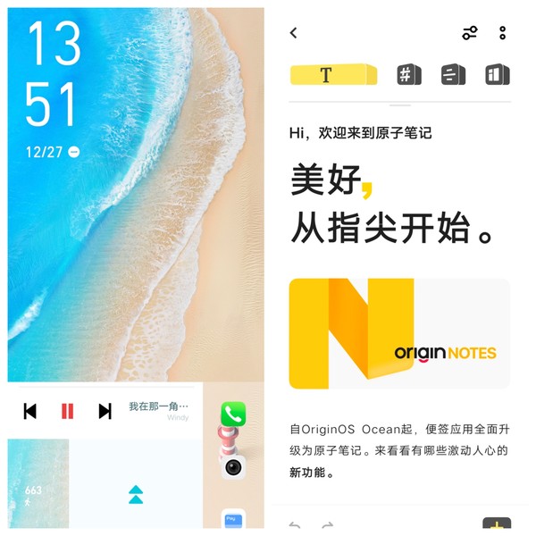 原子随身听/原子笔记 iQOO Neo5 SE评测:2000元档骁龙870旗舰依然能打
