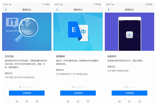 【IT之家评测室】海信手机金刚4 Pro评测:外观硬朗的商务强机 千元海信金刚4 Pro怎么样 海信手机金刚4 Pro评测