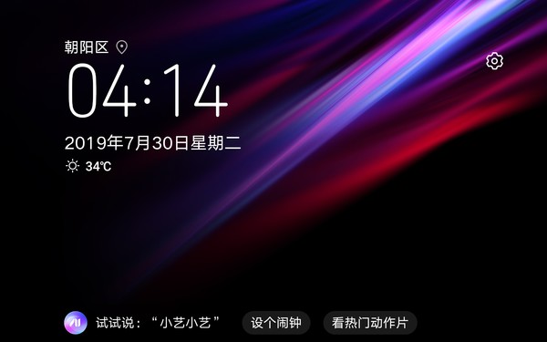华为平板M6评测:智能科技加持 儿童乐园关爱孩子成长 华为平板M6评测:智能科技加持 儿童乐园关爱孩子成长