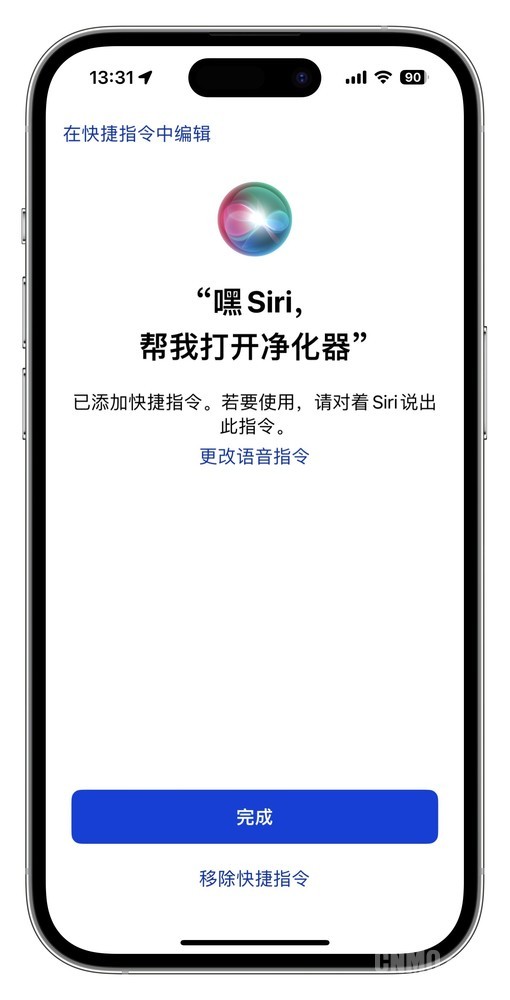 通过Siri捷径控制米家生态产品 第二代HomePod:给你一份宁静和放松 不复当年模样